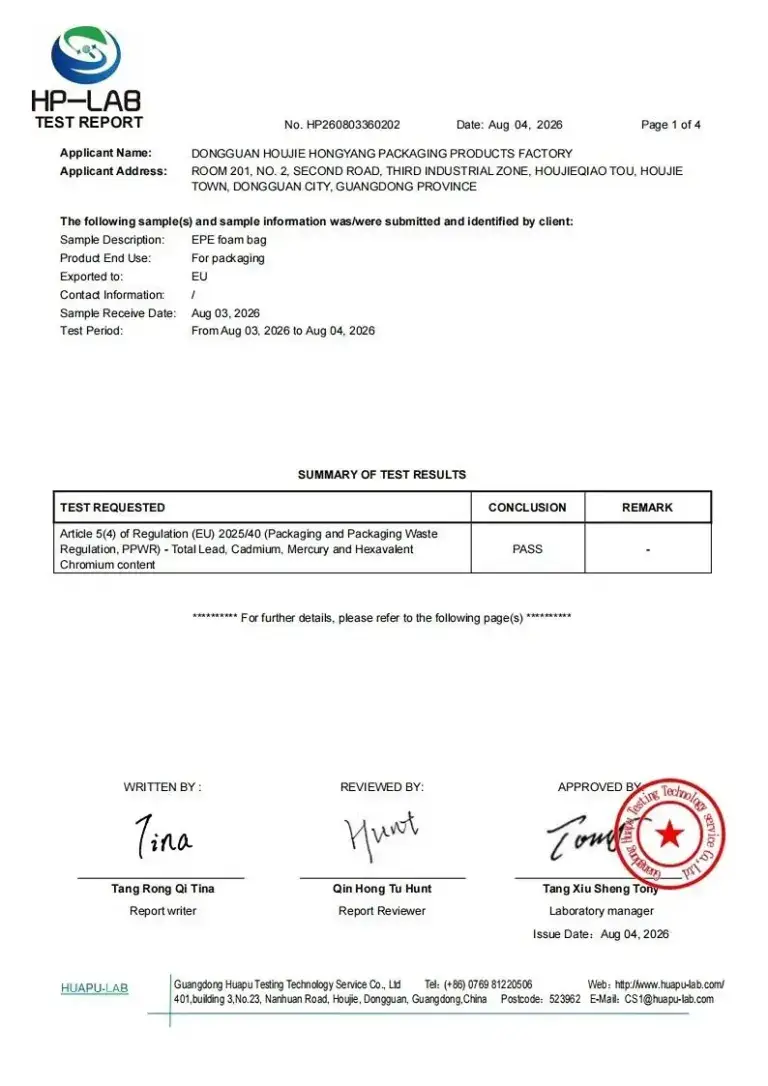 EU 2025-40 PPWR Heavy Metal Compliance Test Report for EPE Foam Bag Packaging